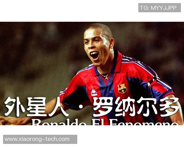 全球足球球星实力排名前十 他们的巅峰表现与历史地位分析