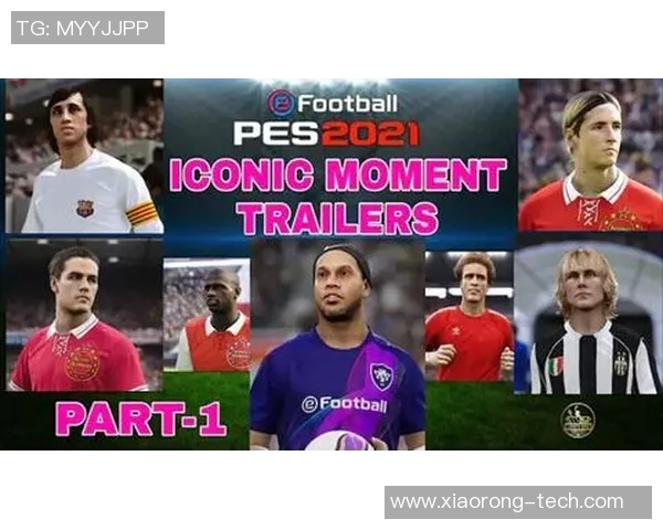 实况足球系列中最古老球星的回忆与传奇历程 实况足球系列中最古老球星的回忆与传奇历程