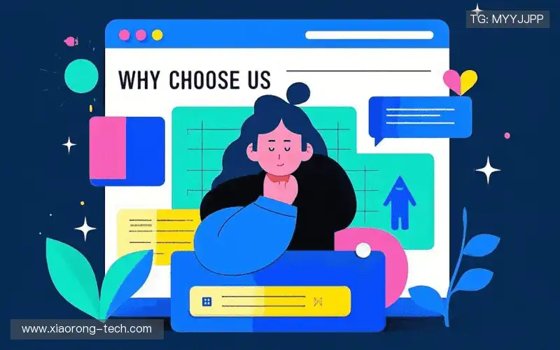为什么选择我们？